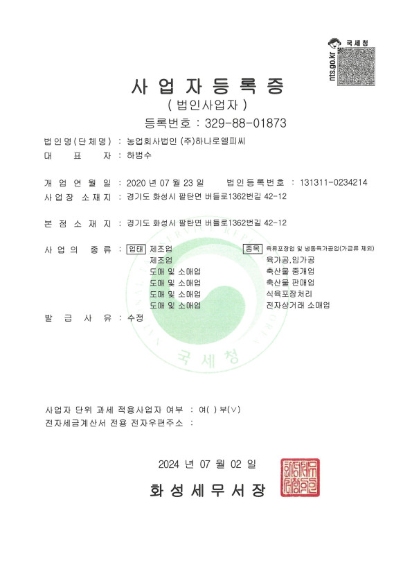 5be073174cadfde4895494fd5e255695_1745461879_468.jpg